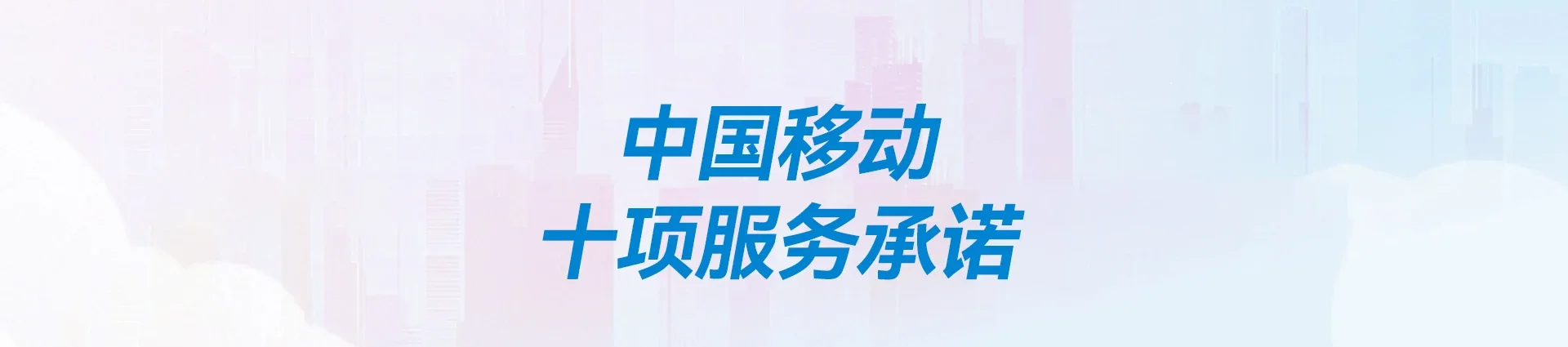 芙蓉区移动宽带